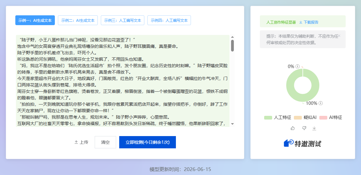 【孤星】🦏灵犀强力降朱雀（0721），不折损原文品质！