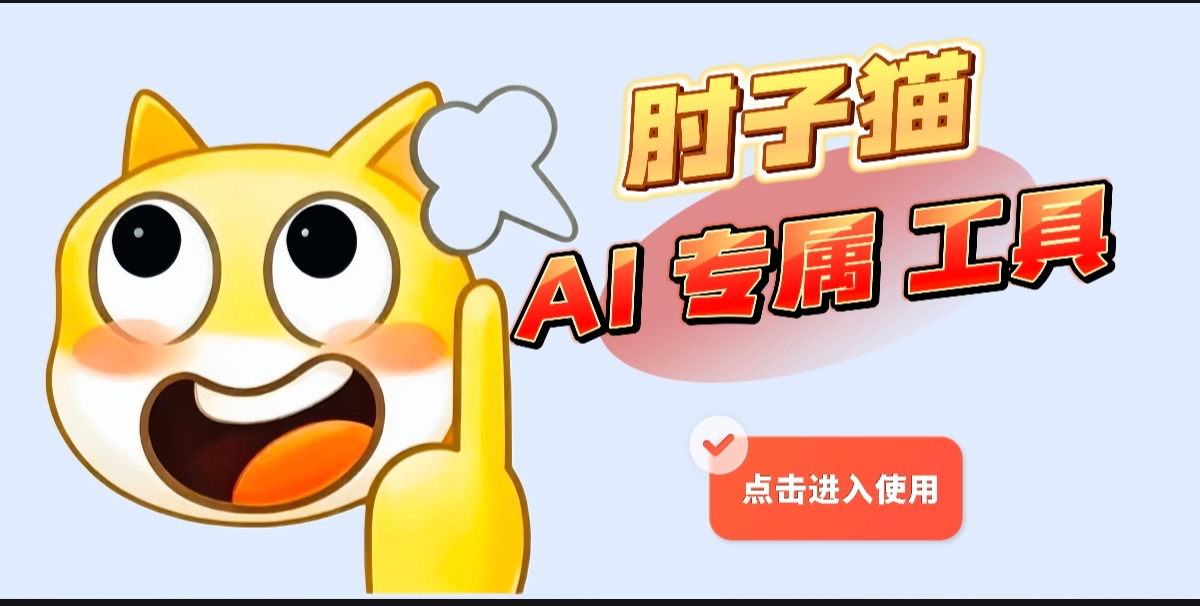 【吃肘子的猫】2026爆款男女频书名生成器