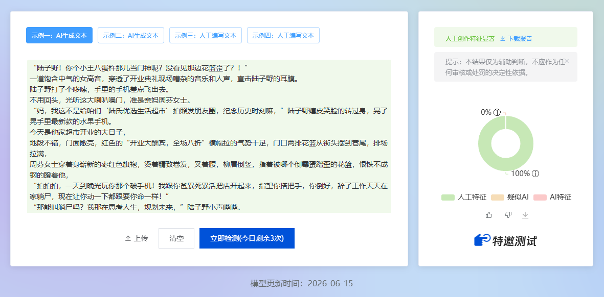 【孤星】🧠灵思强力降朱雀（0721版），不折损原文品质！